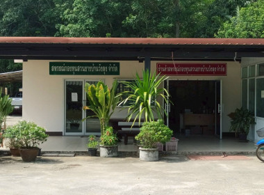 ลงพื้นที่ปฏิบัติราชการในจังหวัดนครศรีธรรมราช ... พารามิเตอร์รูปภาพ 4