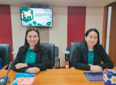 เข้าร่วมประชุม เพื่อติดตามผลการดำเนินงานโครงการตามแผนงาน ... พารามิเตอร์รูปภาพ 2