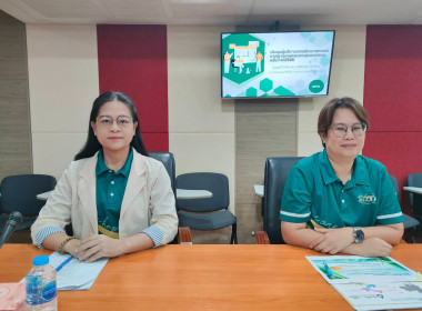 เข้าร่วมประชุม เพื่อติดตามผลการดำเนินงานโครงการตามแผนงาน ... พารามิเตอร์รูปภาพ 8