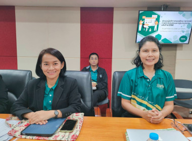 เข้าร่วมประชุม เพื่อติดตามผลการดำเนินงานโครงการตามแผนงาน ... พารามิเตอร์รูปภาพ 3