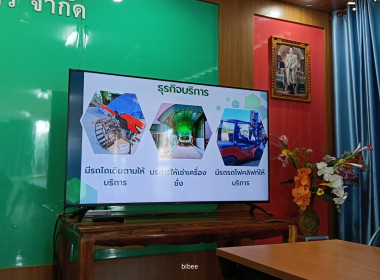 ติดตามงานโครงการยกระดับสถาบันเกษตรกรเป็นผู้ประกอบการธุรกิจเกษตร และติดตามเงินงบอุดหนุน ประจำปีงบประมาณ พ.ศ. 2568 ในการจัดซื้ออุปกรณ์การตลาด รถโฟล์คลิฟท์ ขนาดไม่น้อยกว่า 3 ตัน ... พารามิเตอร์รูปภาพ 2