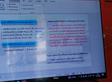 ติดตามงานโครงการยกระดับสถาบันเกษตรกรเป็นผู้ประกอบการธุรกิจเกษตร และติดตามเงินงบอุดหนุน ประจำปีงบประมาณ พ.ศ. 2568 ในการจัดซื้ออุปกรณ์การตลาด รถโฟล์คลิฟท์ ขนาดไม่น้อยกว่า 3 ตัน ... พารามิเตอร์รูปภาพ 1