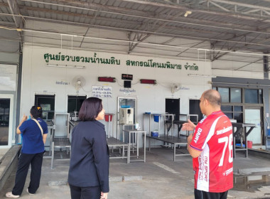 ติดตามการดำเนินงานตามโครงการเพิ่มประสิทธิภาพการขนส่งระบบควบคุมอุณหภูมิ (Cold Chain) ของสถาบันเกษตรกร สหกรณ์โคนมพิมาย จำกัด และสหกรณ์โคนมสีเค้ว จำกัด จังหวัดนครราชสีมา ... พารามิเตอร์รูปภาพ 3