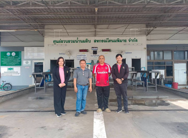 ติดตามการดำเนินงานตามโครงการเพิ่มประสิทธิภาพการขนส่งระบบควบคุมอุณหภูมิ (Cold Chain) ของสถาบันเกษตรกร สหกรณ์โคนมพิมาย จำกัด และสหกรณ์โคนมสีเค้ว จำกัด จังหวัดนครราชสีมา ... พารามิเตอร์รูปภาพ 4