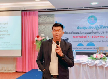 ติดตามการดำเนินงานตามโครงการเพิ่มประสิทธิภาพการขนส่งระบบควบคุมอุณหภูมิ (Cold Chain) ของสถาบันเกษตรกร สหกรณ์โคนมพิมาย จำกัด และสหกรณ์โคนมสีเค้ว จำกัด จังหวัดนครราชสีมา ... พารามิเตอร์รูปภาพ 13