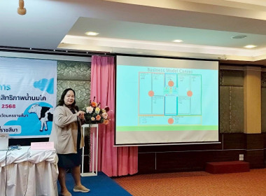 ติดตามการดำเนินงานตามโครงการเพิ่มประสิทธิภาพการขนส่งระบบควบคุมอุณหภูมิ (Cold Chain) ของสถาบันเกษตรกร สหกรณ์โคนมพิมาย จำกัด และสหกรณ์โคนมสีเค้ว จำกัด จังหวัดนครราชสีมา ... พารามิเตอร์รูปภาพ 14