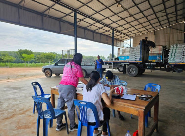 ติดตามผลการดำเนินงานของกลุ่มเกษตรกรทำสวนยางพาราคู้ยายหมี ... พารามิเตอร์รูปภาพ 9
