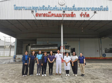 ติดตามการดำเนินโครงการยกระดับสถาบันเกษตรกรให้เป็นผู้ประกอบการธุรกิจเกษตร ณ สหกรณ์โคนมมวกเหล็ก จำกัด จังหวัดสระบุรี เพื่อติดตามการดำเนินกิจกรรมตามโครงการสร้างโอกาสก้าวสู่ธุรกิจเกษตรยุคใหม่ด้านการตลาดและการสร้างแบรนด์ ... พารามิเตอร์รูปภาพ 8