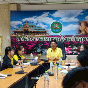 ติดตามผลการดำเนินงานโครงการส่งเสริมและพัฒนาสถาบันเกษตรกร ณ ... พารามิเตอร์รูปภาพ 1