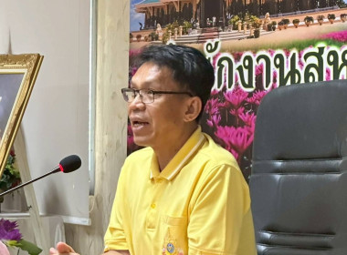 ติดตามผลการดำเนินงานโครงการส่งเสริมและพัฒนาสถาบันเกษตรกร ณ ... พารามิเตอร์รูปภาพ 11