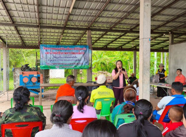 ติดตามผลการดำเนินงานโครงการส่งเสริมและพัฒนาสถาบันเกษตรกร ณ ... พารามิเตอร์รูปภาพ 8