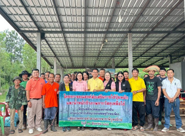 ติดตามผลการดำเนินงานโครงการส่งเสริมและพัฒนาสถาบันเกษตรกร ณ ... พารามิเตอร์รูปภาพ 2