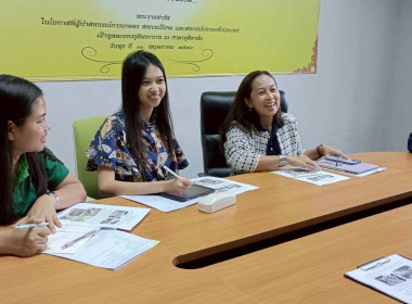 ติดตามผลการดำเนินงานโครงการสร้างมูลค่าเพิ่มจากวัสดุเหลือใช้ทางการเกษตร ของสหกรณ์การเกษตรเกษตรสมบูรณ์ จำกัด จังหวัดชัยภูมิ ... พารามิเตอร์รูปภาพ 3