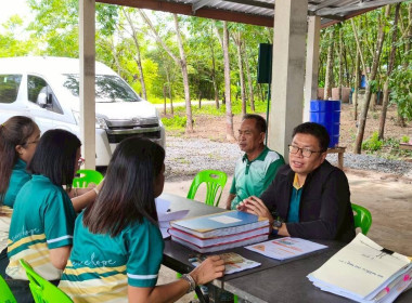 ติดตามผลการดำเนินงานโครงการส่งเสริมและพัฒนาสถาบันเกษตรกร ณ ... พารามิเตอร์รูปภาพ 2