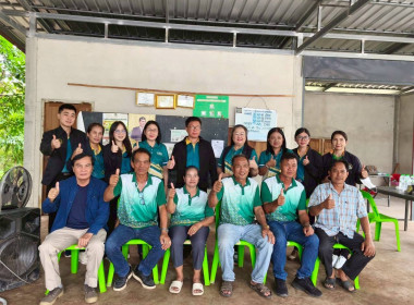 ติดตามผลการดำเนินงานโครงการส่งเสริมและพัฒนาสถาบันเกษตรกร ณ ... พารามิเตอร์รูปภาพ 4