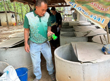ติดตามผลการดำเนินงานโครงการส่งเสริมและพัฒนาสถาบันเกษตรกร ณ ... พารามิเตอร์รูปภาพ 6
