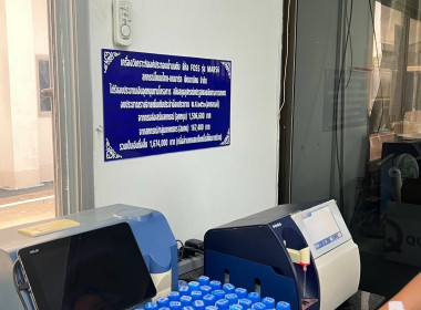 ติดตามการดำเนินงานของสหกรณ์ ได้แก่ 1. ... พารามิเตอร์รูปภาพ 8