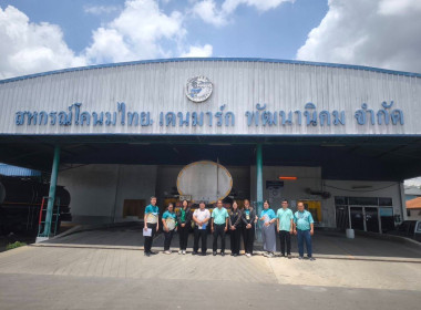 ติดตามการดำเนินงานของสหกรณ์ ได้แก่ 1. ... พารามิเตอร์รูปภาพ 2