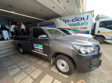 ติดตามการดำเนินโครงการยกระดับสถาบันเกษตรกรให้เป็นผู้ประกอบการธุรกิจเกษตร ณ สหกรณ์สุสุราษฎร์ธานี จำกัด และสหกรณ์การเกษตรไชยา จำกัด จังหวัดสุราษฎร์ธานี ... พารามิเตอร์รูปภาพ 1