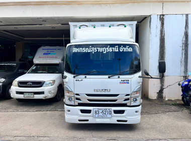 ติดตามการดำเนินโครงการยกระดับสถาบันเกษตรกรให้เป็นผู้ประกอบการธุรกิจเกษตร ณ สหกรณ์สุสุราษฎร์ธานี จำกัด และสหกรณ์การเกษตรไชยา จำกัด จังหวัดสุราษฎร์ธานี ... พารามิเตอร์รูปภาพ 2