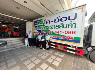 ติดตามการดำเนินโครงการยกระดับสถาบันเกษตรกรให้เป็นผู้ประกอบการธุรกิจเกษตร ณ สหกรณ์สุสุราษฎร์ธานี จำกัด และสหกรณ์การเกษตรไชยา จำกัด จังหวัดสุราษฎร์ธานี ... พารามิเตอร์รูปภาพ 5