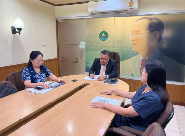 เข้าร่วมการประชุมแนวทางส่งเสริมการผลิตและใช้ถั่วเหลืองภายในประเทศ ซึ่งจัดโดย คณะกรรมการอาหารแปรรูปและอาหารแห่งอนาคต สภาหอการค้าแห่งประเทศไทย ... พารามิเตอร์รูปภาพ 4