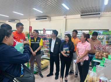 ติดตามผลดำเนินโครงการสร้างมูลค่าเพิ่มจากวัสดุเหลือใช้ทางการเกษตร ของสหกรณ์การเกษตรด่านขุนทด จำกัด อำเภอด่านขุนทด จังหวัดนครราชสีมา ... พารามิเตอร์รูปภาพ 7