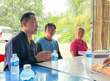 ติดตามผลการดำเนินงานโครงการส่งเสริมและพัฒนาสถาบันเกษตรกร ณ ... พารามิเตอร์รูปภาพ 1
