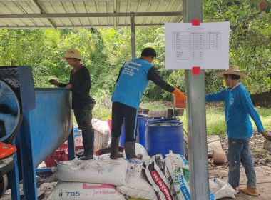 ติดตามผลการดำเนินงานโครงการส่งเสริมและพัฒนาสถาบันเกษตรกร ณ ... พารามิเตอร์รูปภาพ 9