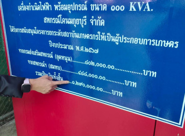 ติดตามการใช้ประโยชน์อุปกรณ์การตลาด ... พารามิเตอร์รูปภาพ 11