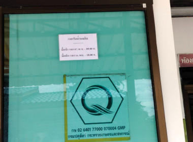 ติดตามการใช้ประโยชน์อุปกรณ์การตลาด ... พารามิเตอร์รูปภาพ 17
