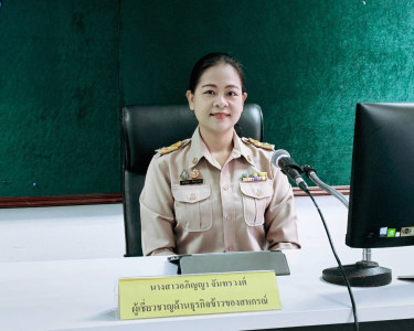 โครงการอบรมเชิงปฏิบัติการ ... พารามิเตอร์รูปภาพ 1