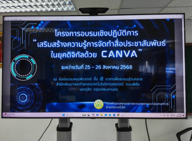 โครงการอบรมเชิงปฏิบัติการ ... พารามิเตอร์รูปภาพ 1