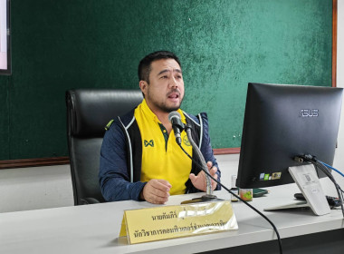 โครงการอบรมเชิงปฏิบัติการ ... พารามิเตอร์รูปภาพ 12