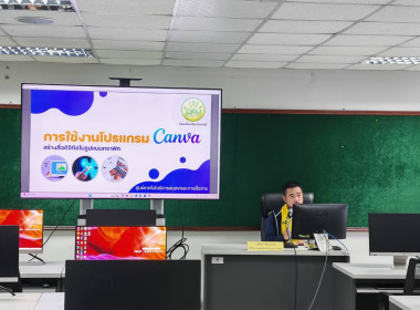 โครงการอบรมเชิงปฏิบัติการ ... พารามิเตอร์รูปภาพ 13