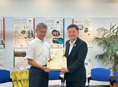 ประชุมการดำเนินโครงการฝึกงานผู้นำเยาวชนเกษตรไทยในประเทศญี่ปุ่น ประจำปี 2568 (รุ่นที่ 43) ร่วมกับนายทาคาชิ โยชิคาวะ (Mr.Takashi Yoshikawa) ผู้อำนวยการบริหารสภาการแลกเปลี่ยนด้านการเกษตรแห่งประเทศญี่ปุ่น (JAEC) ... พารามิเตอร์รูปภาพ 4