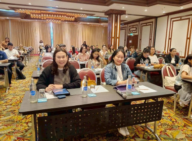 โครงการประชุมเชิงปฏิบัติการพัฒนาทักษะบุคลากรเพื่อขับเคลื่อนงานด้านการส่งเสริมสินค้าเกษตรอัตลักษณ์พื้นถิ่นและผลิตภัณฑ์ชุมชน ... พารามิเตอร์รูปภาพ 1