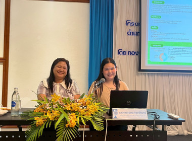 โครงการประชุมเชิงปฏิบัติการพัฒนาทักษะบุคลากรเพื่อขับเคลื่อนงานด้านการส่งเสริมสินค้าเกษตรอัตลักษณ์พื้นถิ่นและผลิตภัณฑ์ชุมชน ... พารามิเตอร์รูปภาพ 5