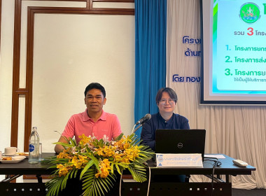 โครงการประชุมเชิงปฏิบัติการพัฒนาทักษะบุคลากรเพื่อขับเคลื่อนงานด้านการส่งเสริมสินค้าเกษตรอัตลักษณ์พื้นถิ่นและผลิตภัณฑ์ชุมชน ... พารามิเตอร์รูปภาพ 6