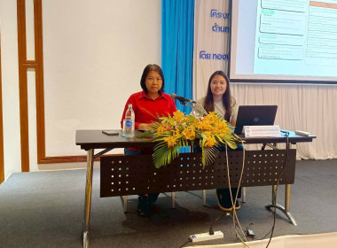 โครงการประชุมเชิงปฏิบัติการพัฒนาทักษะบุคลากรเพื่อขับเคลื่อนงานด้านการส่งเสริมสินค้าเกษตรอัตลักษณ์พื้นถิ่นและผลิตภัณฑ์ชุมชน ... พารามิเตอร์รูปภาพ 10