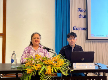 โครงการประชุมเชิงปฏิบัติการพัฒนาทักษะบุคลากรเพื่อขับเคลื่อนงานด้านการส่งเสริมสินค้าเกษตรอัตลักษณ์พื้นถิ่นและผลิตภัณฑ์ชุมชน ... พารามิเตอร์รูปภาพ 12