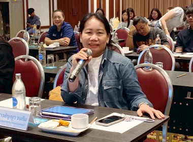 โครงการประชุมเชิงปฏิบัติการพัฒนาทักษะบุคลากรเพื่อขับเคลื่อนงานด้านการส่งเสริมสินค้าเกษตรอัตลักษณ์พื้นถิ่นและผลิตภัณฑ์ชุมชน ... พารามิเตอร์รูปภาพ 15