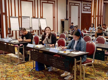 โครงการประชุมเชิงปฏิบัติการพัฒนาทักษะบุคลากรเพื่อขับเคลื่อนงานด้านการส่งเสริมสินค้าเกษตรอัตลักษณ์พื้นถิ่นและผลิตภัณฑ์ชุมชน ... พารามิเตอร์รูปภาพ 17