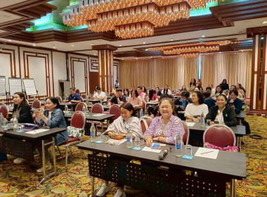 โครงการประชุมเชิงปฏิบัติการพัฒนาทักษะบุคลากรเพื่อขับเคลื่อนงานด้านการส่งเสริมสินค้าเกษตรอัตลักษณ์พื้นถิ่นและผลิตภัณฑ์ชุมชน ... พารามิเตอร์รูปภาพ 20