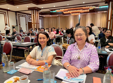 โครงการประชุมเชิงปฏิบัติการพัฒนาทักษะบุคลากรเพื่อขับเคลื่อนงานด้านการส่งเสริมสินค้าเกษตรอัตลักษณ์พื้นถิ่นและผลิตภัณฑ์ชุมชน ... พารามิเตอร์รูปภาพ 21
