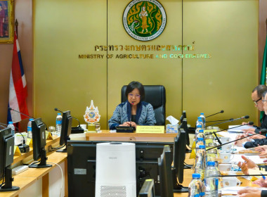เข้าร่วมประชุมคณะกรรมการขับเคลื่อนเกษตรกรรมยั่งยืน ครั้งที่ ... พารามิเตอร์รูปภาพ 4