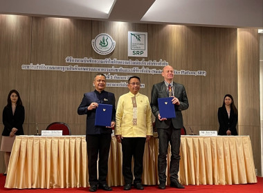 เข้าร่วมพิธีลงนามบันทึกความเข้าด้านความร่วมมือเกี่ยวกับข้าวยั่งยืน ระหว่างสำนักงานมาตรฐานสินค้าเกษตรและอาหารแห่งชาติ (มกอช.) และเวทีข้าวยั่งยืน (SRP) ... พารามิเตอร์รูปภาพ 8