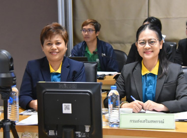 เข้าร่วมประชุมคณะอนุกรรมการพัฒนาระบบโลจิสติกส์การเกษตร ... พารามิเตอร์รูปภาพ 6