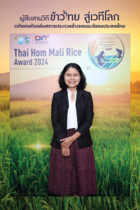 เข้าร่วมงานพิธีมอบรางวัลการประกวดข้าวหอมมะลิของประเทศไทย ... พารามิเตอร์รูปภาพ 1