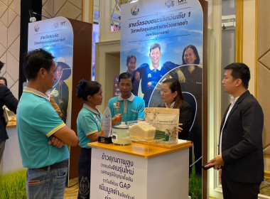 เข้าร่วมงานพิธีมอบรางวัลการประกวดข้าวหอมมะลิของประเทศไทย ... พารามิเตอร์รูปภาพ 6